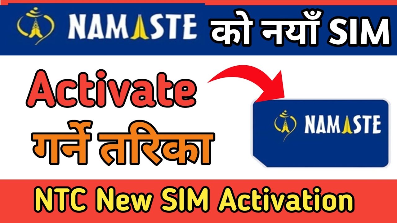 NTC New SIM Activate Garne Tarika | How To Activate New SIM Card NTC | NTC New SIM Activation &lrm;