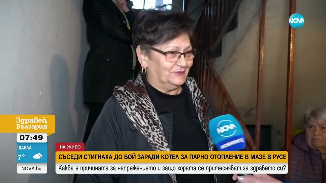 Обитателите на блок в Русе се оплакват от съсед, който сам си направил котел за парно