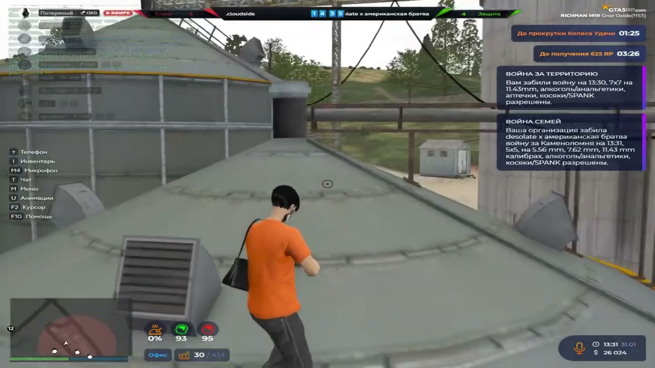 банят сильнейших! На @GTA5RP