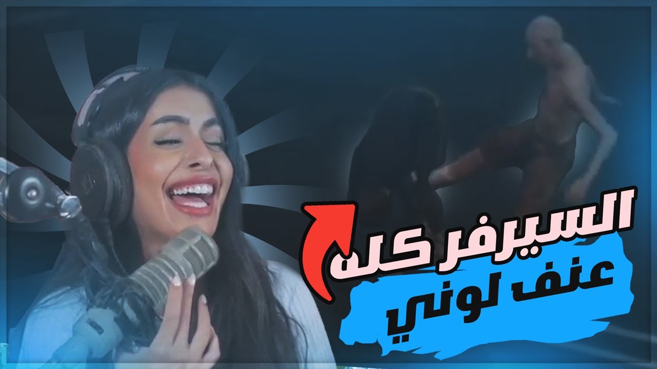 GTA5 - عشوائيات و طقطقه قراند حياة واقعية مع @luny