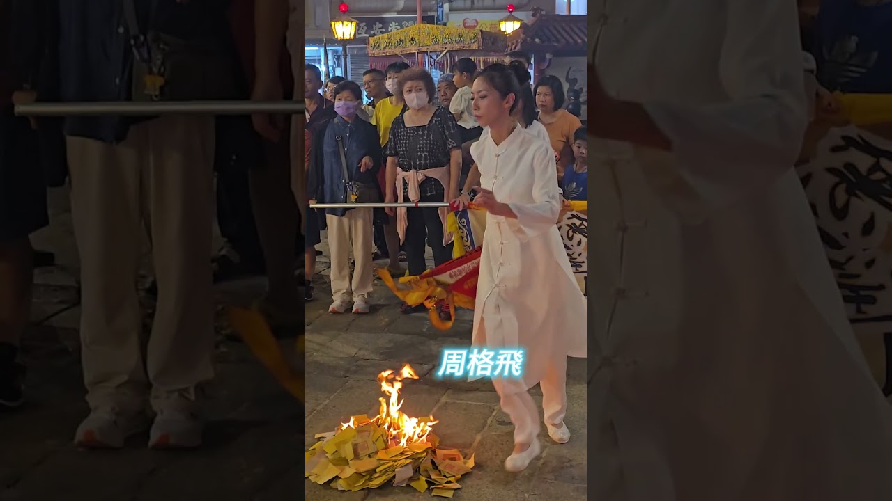 白袍師姐安營