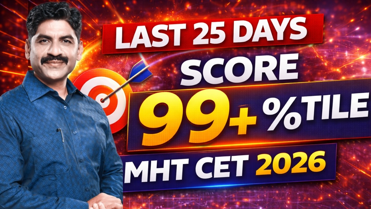 Last 25 Days For MHT CET 2026 | Strategy For Last 25 Days | Sahyadri Tutorials | Mahesh Sir