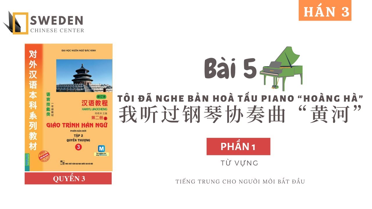 HÁN 3 | BÀI 5 - PHẦN 1:TÔI ĐÃ NGHE BẢN HOÀ TẤU PIANO “HOÀNG HÀ”| Tự học tiếng Trung HSK
