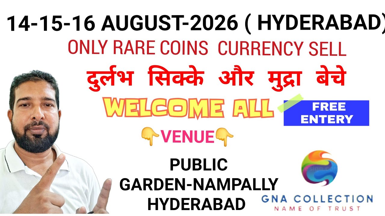 COINS & CURRENCY EXHIBITION HYDERABAD 14-15-16 AUGUST 2026 (PUBLIC GARDENS, NAMPALLY, HYDERABAD)