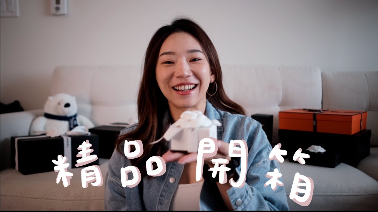 精品開箱｜法國巴黎購物開箱、 Chanel戰利品｜在巴黎遇到想要很久的Chanel經典款、南法巴黎精品購物分享、Chanel Classic Flap & Chanel 22 Mini