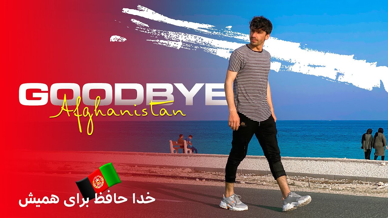 goodbye forever 💔