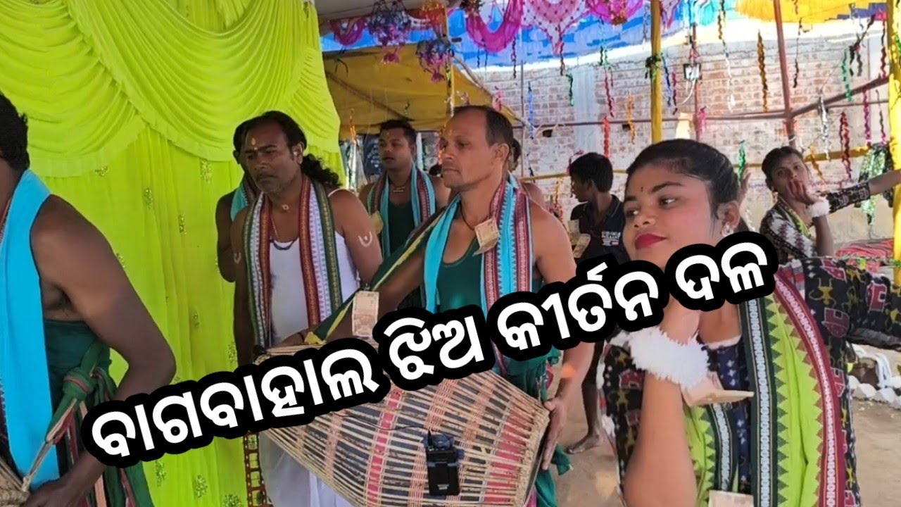 BAGBAHAL LADIES KIRTAN // #bagbahalladieskirtan #ladishkirtan #bagbahal 