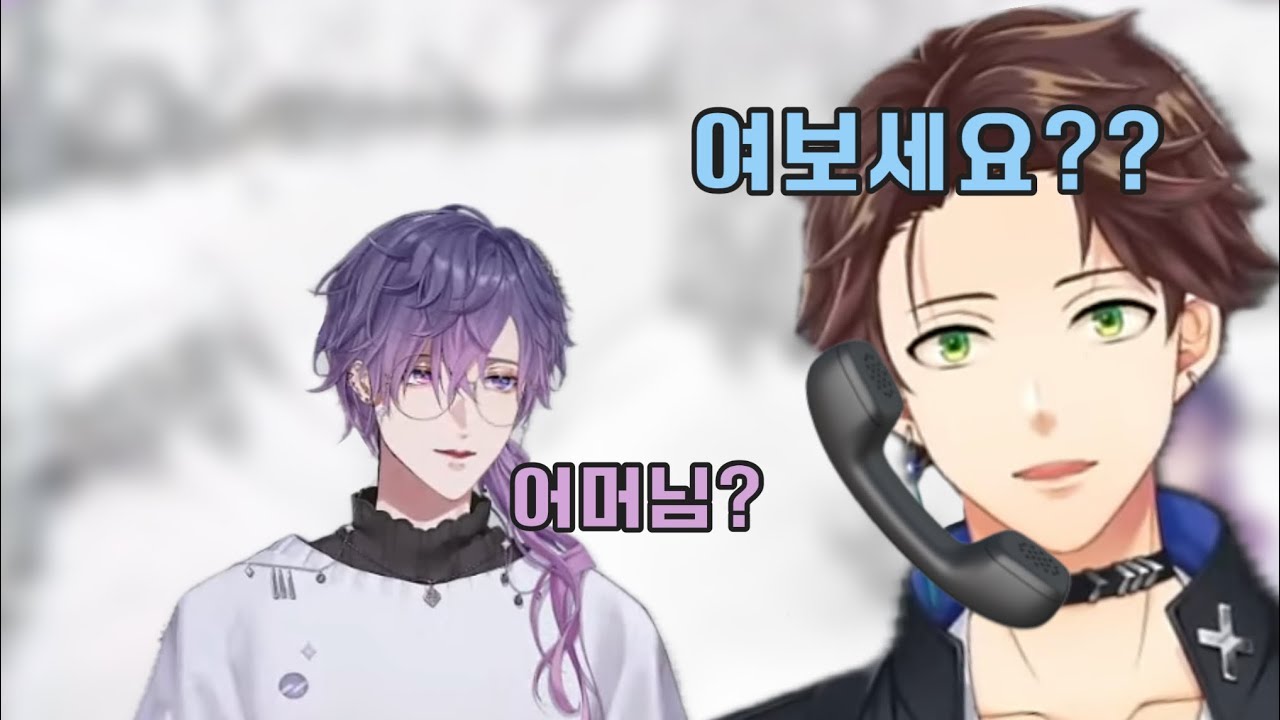 방송 중 전화하는 수하 【니지산지 / 우키 비올레타 / 민수하 】