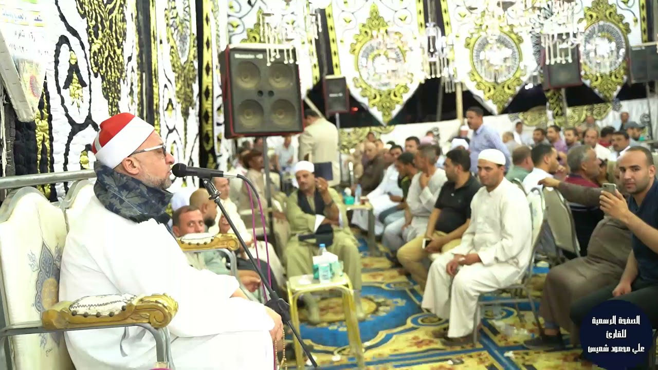 سورة النمل | ربع العشاء من اكبر ليالي التل الكبير ، شاهد تفاعل الجمهور مع  القارئ#علي_شميس .
