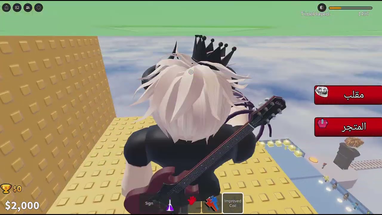 Roblox_20260309001450