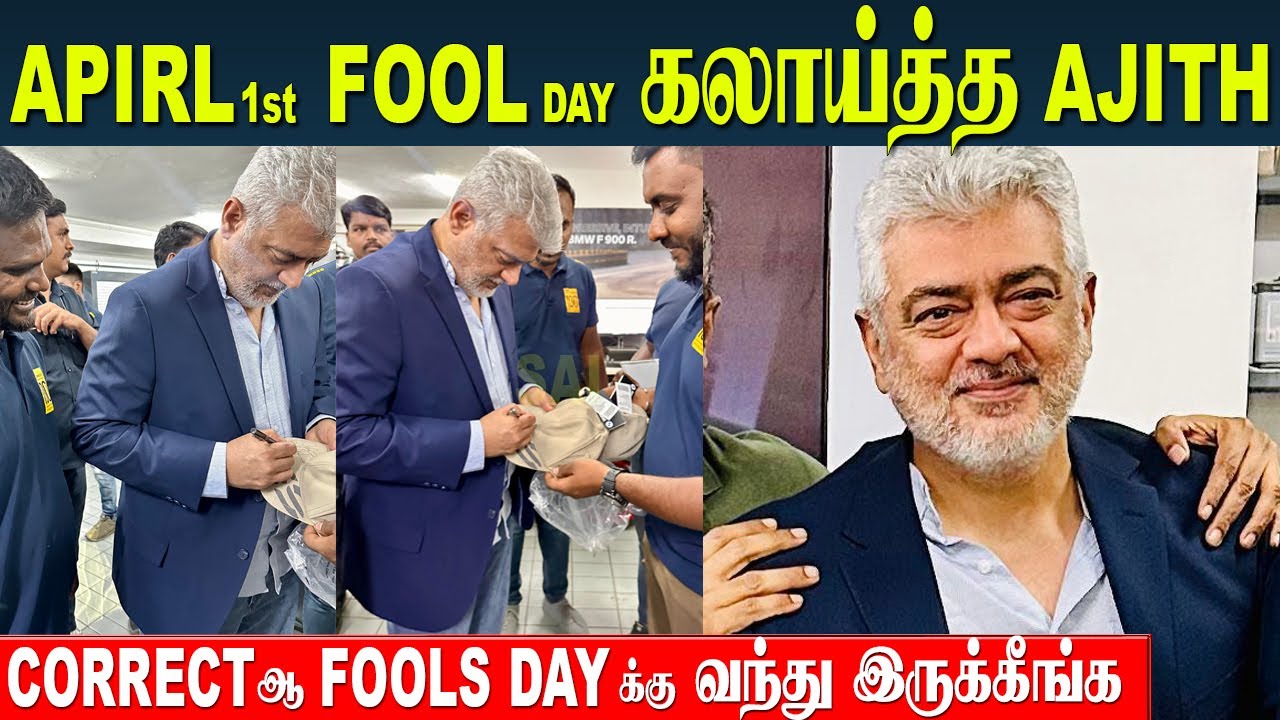 Ajith Kumar Thug Life 😎 Funny Speech With Fans🤣 | Vidaa Murachi Update