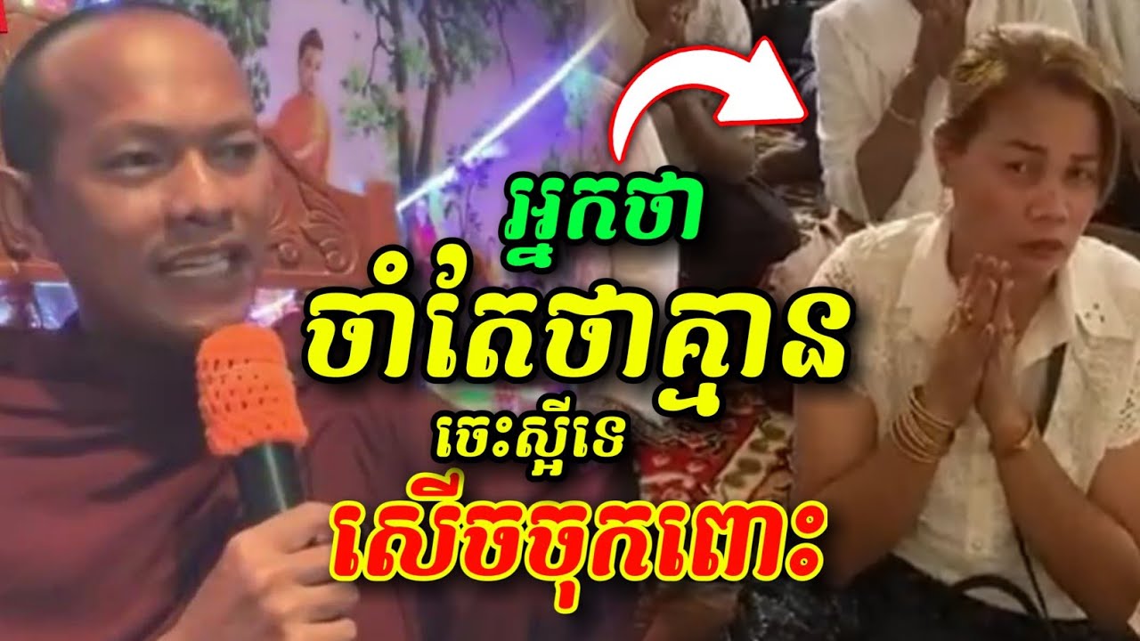 អ្នកថាចាំតែថាគ្មានចេះស្អីទេ 🤩😂🤣 សើចចុកពោះ ឡុងចន្ថា