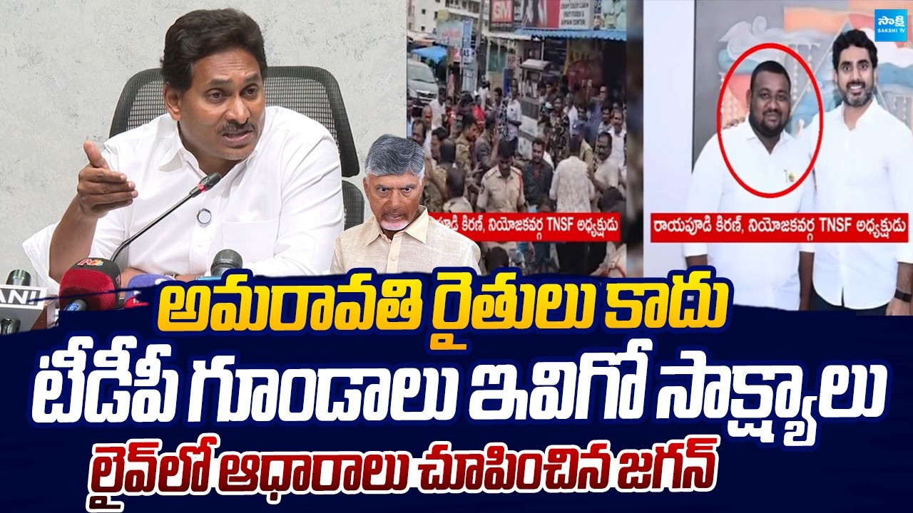 YS Jagan Reveals Shocking Facts On Penumaka TDP Goons Attack On YSRCP Leaders |@SakshiTVLIVE
