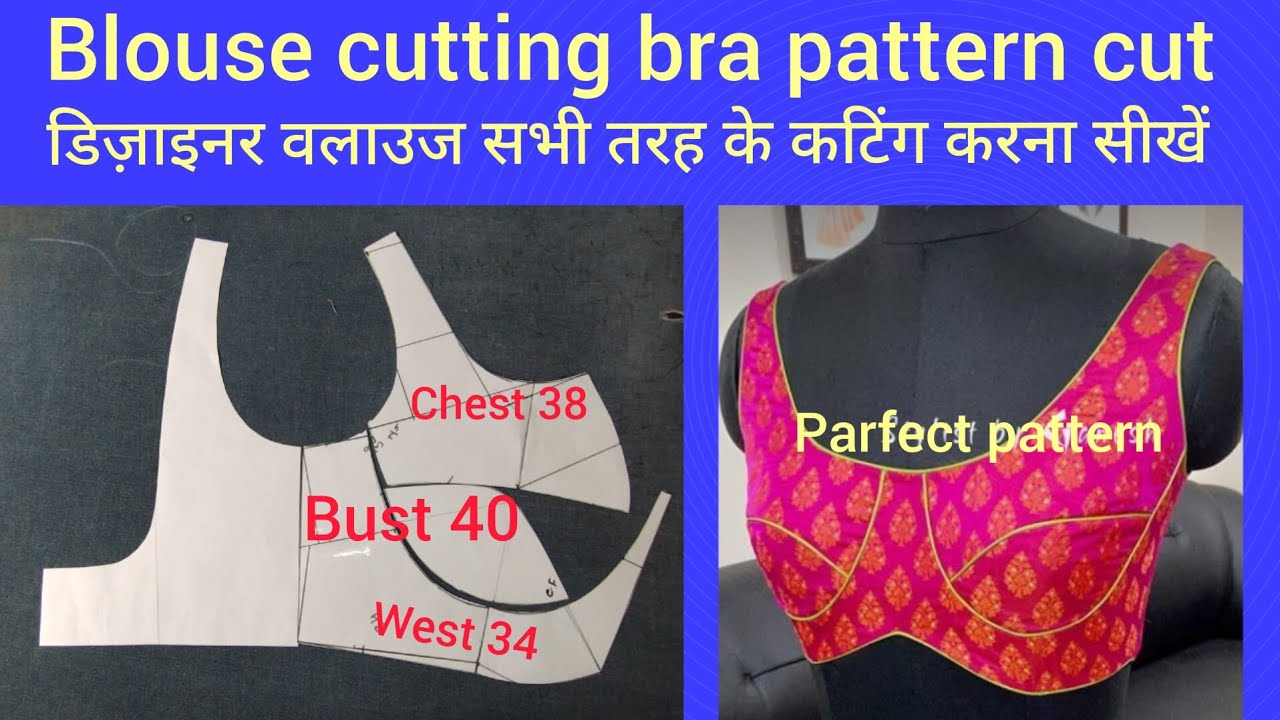 bra pattern cut blouse cutting karna sekhen # designer blouse cutting # choli cut blouse # belt cut