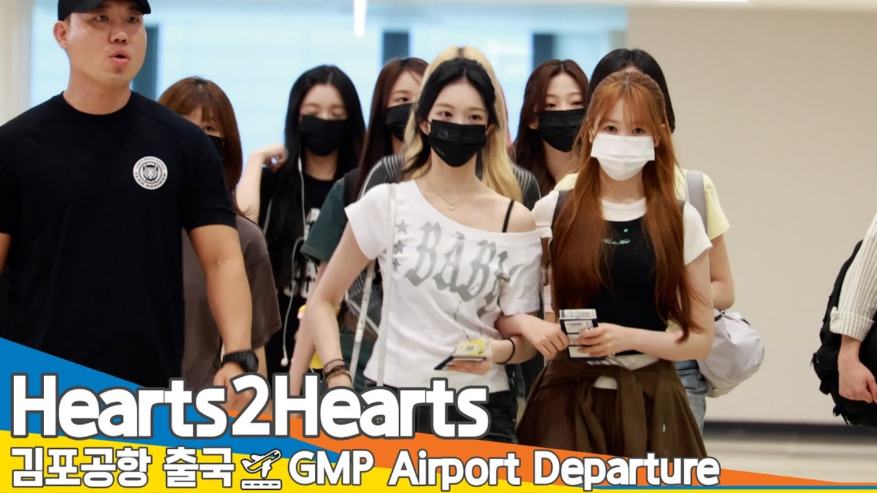 하츠투하츠, 김포국제공항 출국✈️ Hearts2Hearts GMP Airport Departure 2025.7.4 Newsen