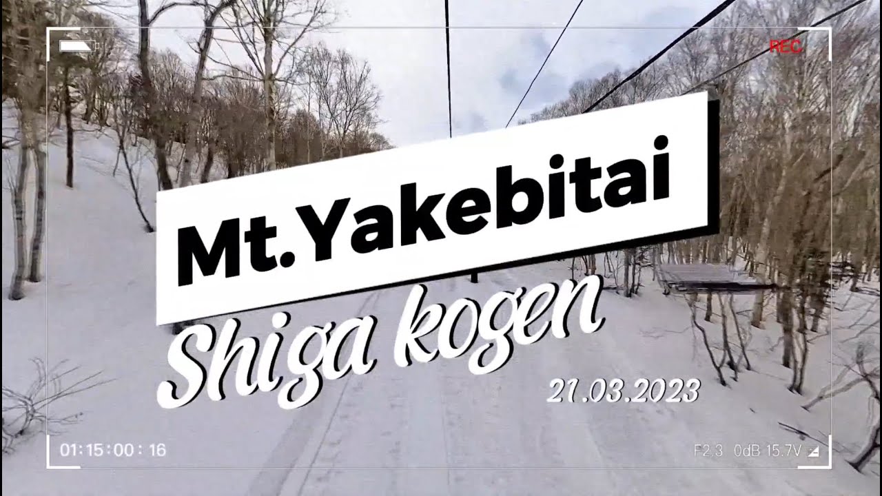 Shiga kogen | Mt.Yakebitai 12Km. route from Ichinose