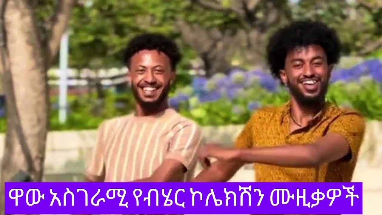 አመለኛው ሚዲያን ሰብ ስክራይብ ያድርጉ