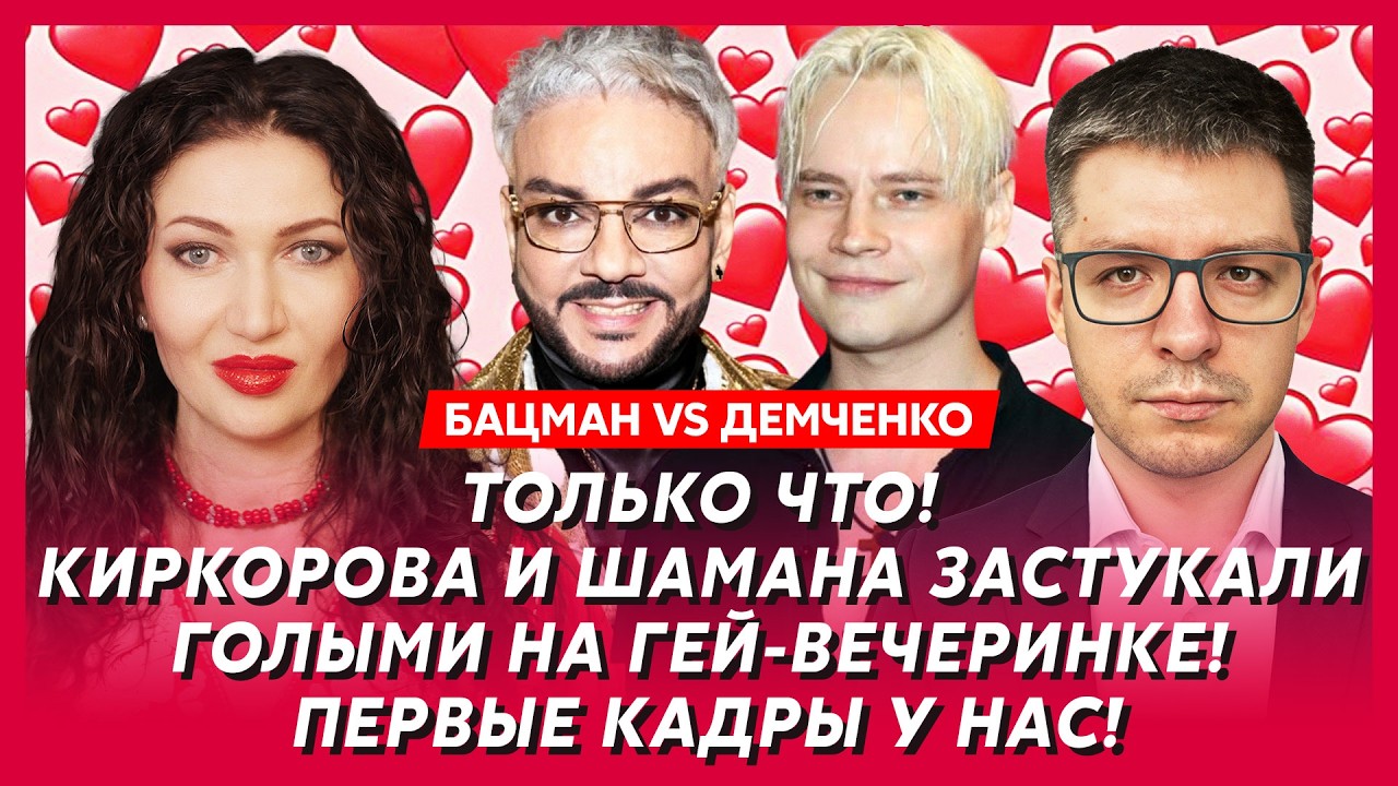 Бацман Демченко. Срочно! 10 ракет на Минск! Лукашенко объявил ЧС! Путин объявил мобилизацию!