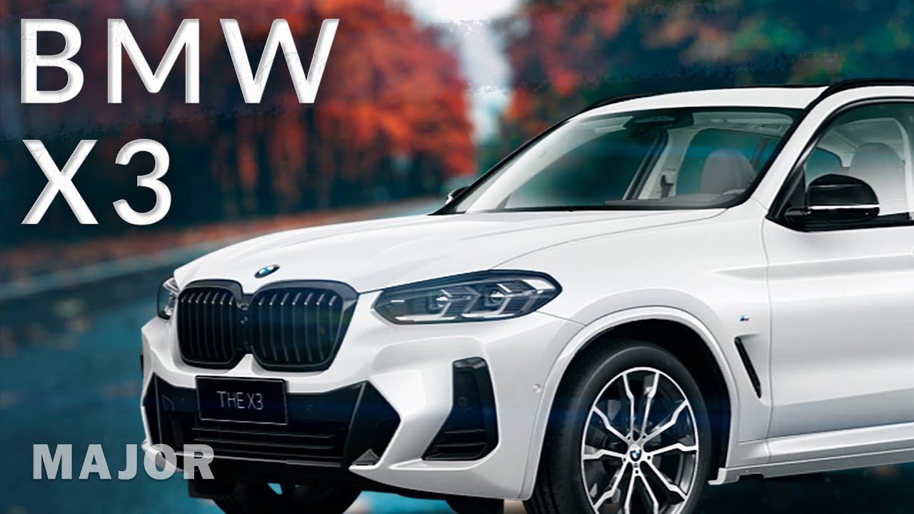 BMW X3 2024 из Китая цена, комплектацтия! ПОДРОБНО О ГЛАВНОМ