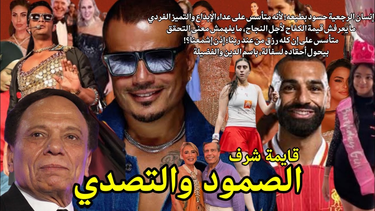 الممانعة، محور المقاومة الحئيئي (268)
