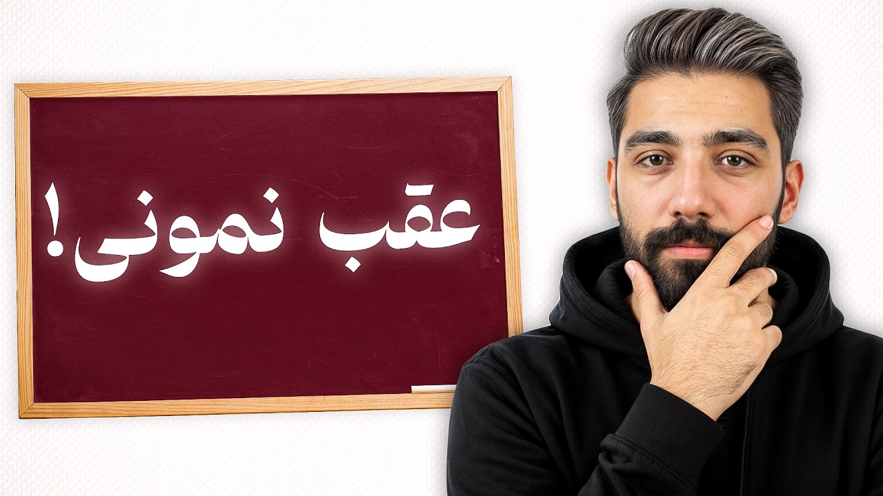 این ۳ مهارت مسیر زندگیتو عوض می‌کنه