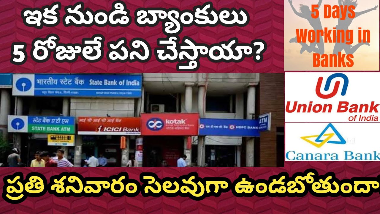 All Saturdays are Holidays for Banks? IBA Accepted 5 Days Banking Demand of Bank Unions?
