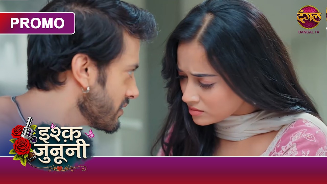Ishq Junooni | Kyun Ruhani Par Bhadak Utha Nageshwar? | New Show | Dangal TV Promo