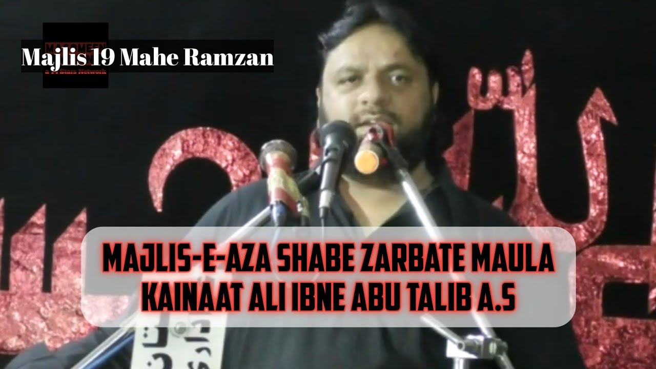 Majlis-e-Aza Shabe Zarbate Maula Ali a.s | 19 Mahe Ramzan | Shaukat Raza Shaukat