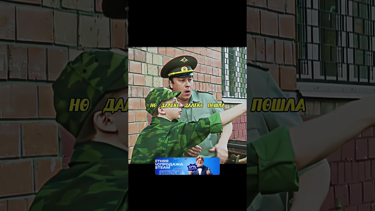 Солдат урыл полковника паролем😏