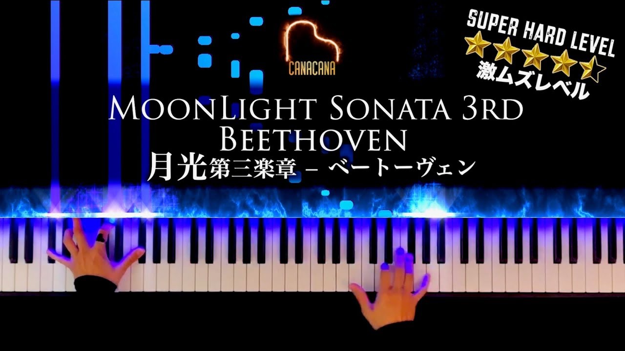 Beethoven - MoonLight Sonata 3rd Movement - classic piano tutorial - CANACANA