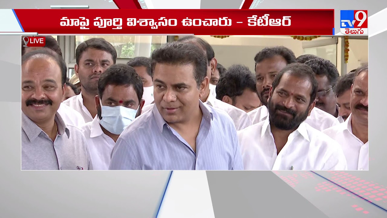 Minister KTR inspects TRS plenary meeting arrangements at HICC - TV9