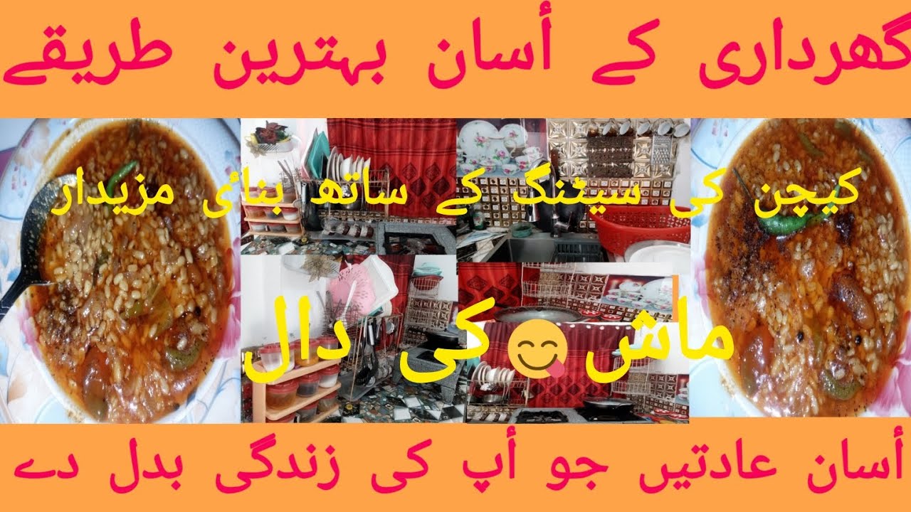 MORNING ORGANIZING MY KITCHEN /FRIDGE CLEANING/MAASH DAAL RECEPI/SIMPLE HABITS COKING DAILY ROUTENE 