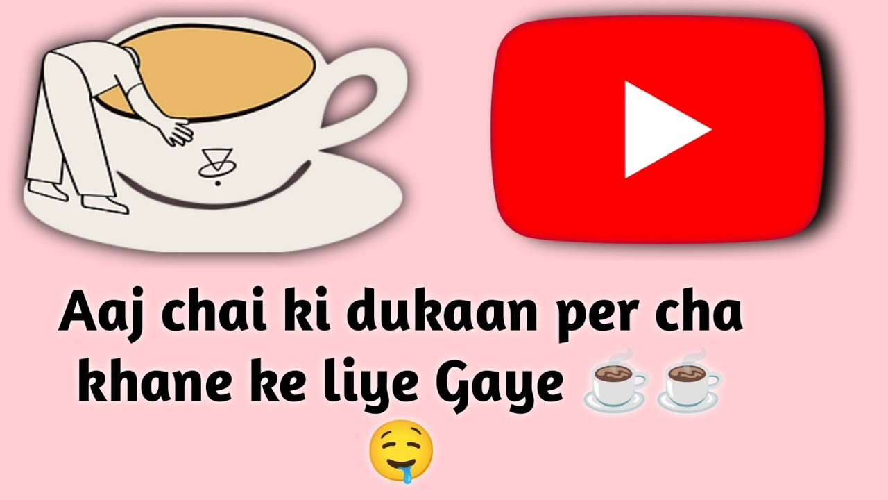 Aj chai ki dukaan per chai khane ke liye Gaye 🤤☕☕|| station 🚉| vlog 