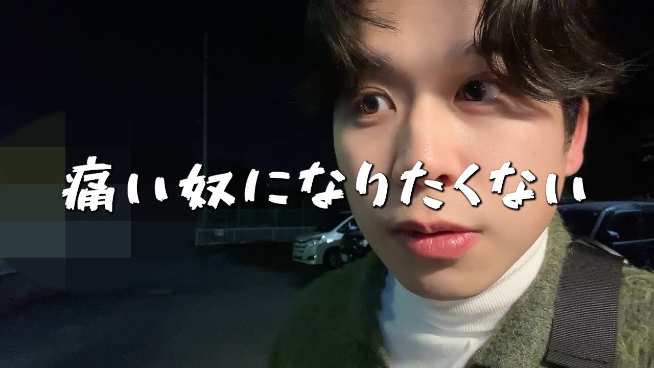 自己肯定感とプライドを履き違えるなよ