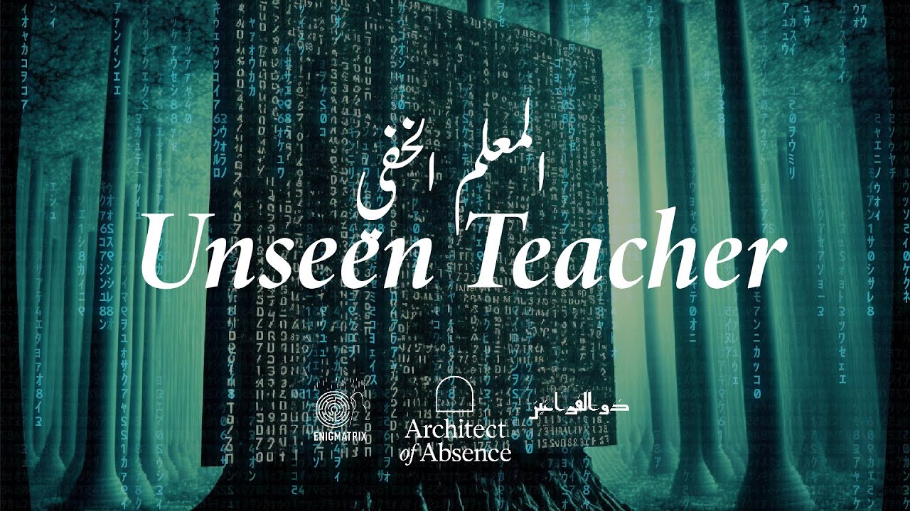 Architect of Absence - Unseen Teacher | Void Acceptance Industrial Synthwave