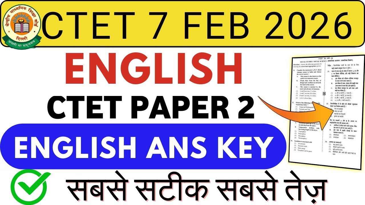 CTET 7 feb 2026 Paper 2 Language 2 English (अंग्रेजी) Answer Key | CTET feb Paper 2 English Ans key