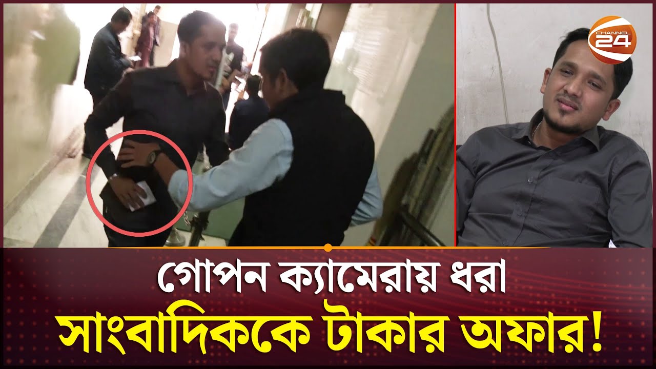 'বিদেশ পাঠানোর দায়িত্ব আমাদের, ফেরত আনার দায়িত্ব না' | Saudi Arabia Visa Fraud | Follow up 24