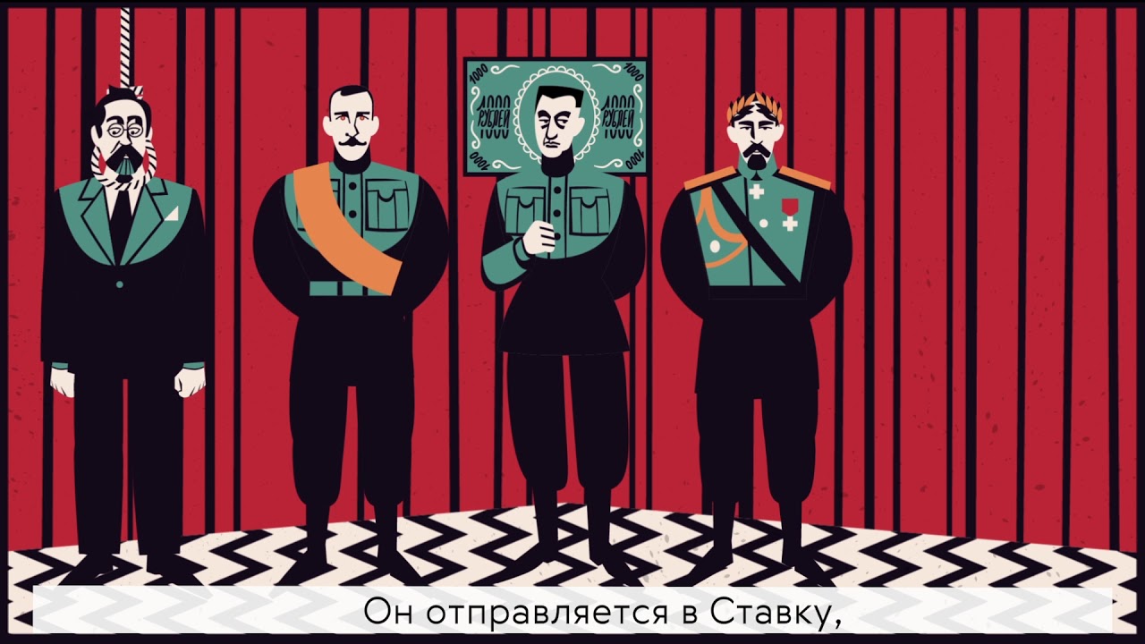 Корниловский мятеж. Революция наносит ответный удар