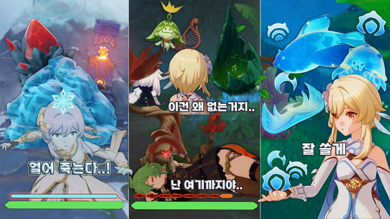 【원신】 각 지역의 다양한 월드 기믹에 대해 알아보자