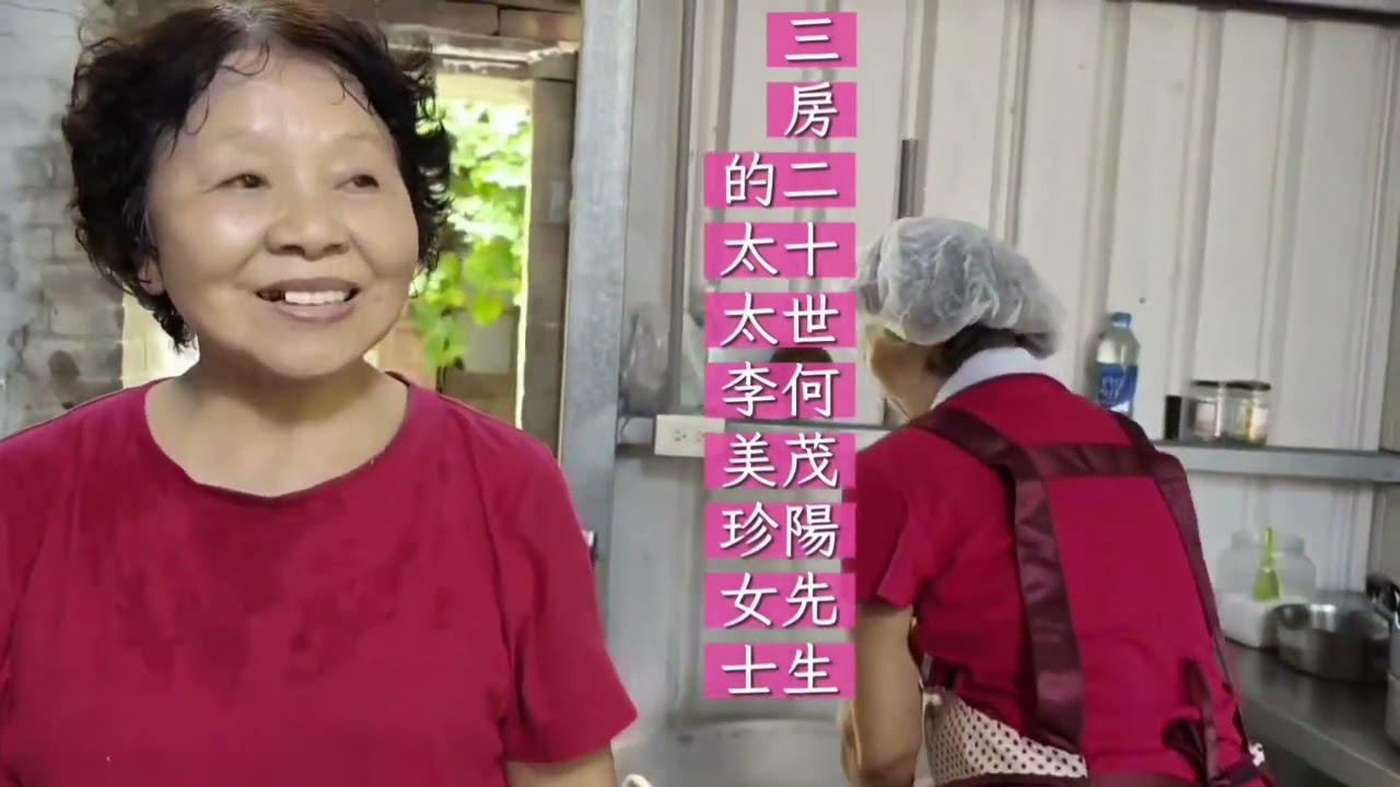 《在沙鹿的故事第六集》