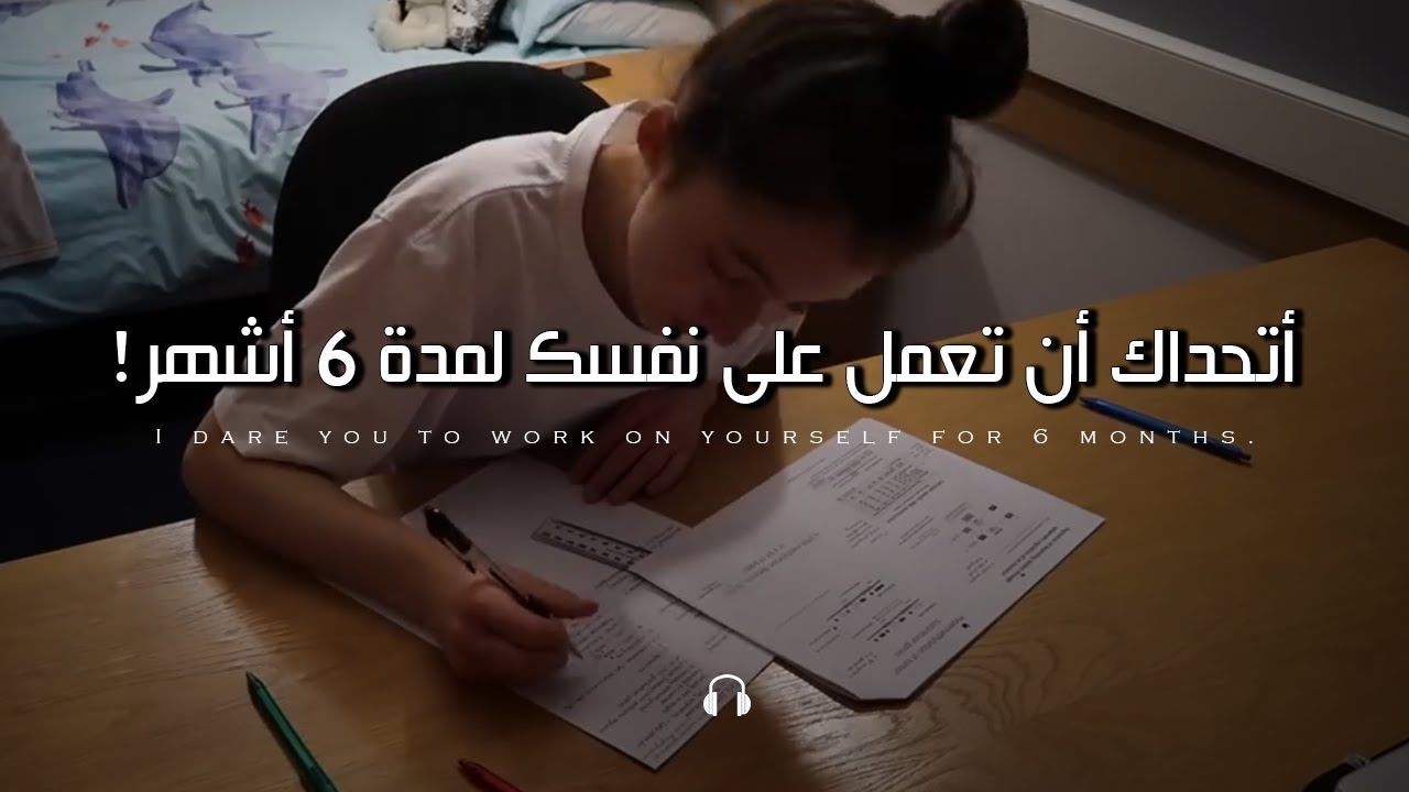 Я бросаю вам вызов: докажите, что они не правы! Самое мощное мотивационное видео