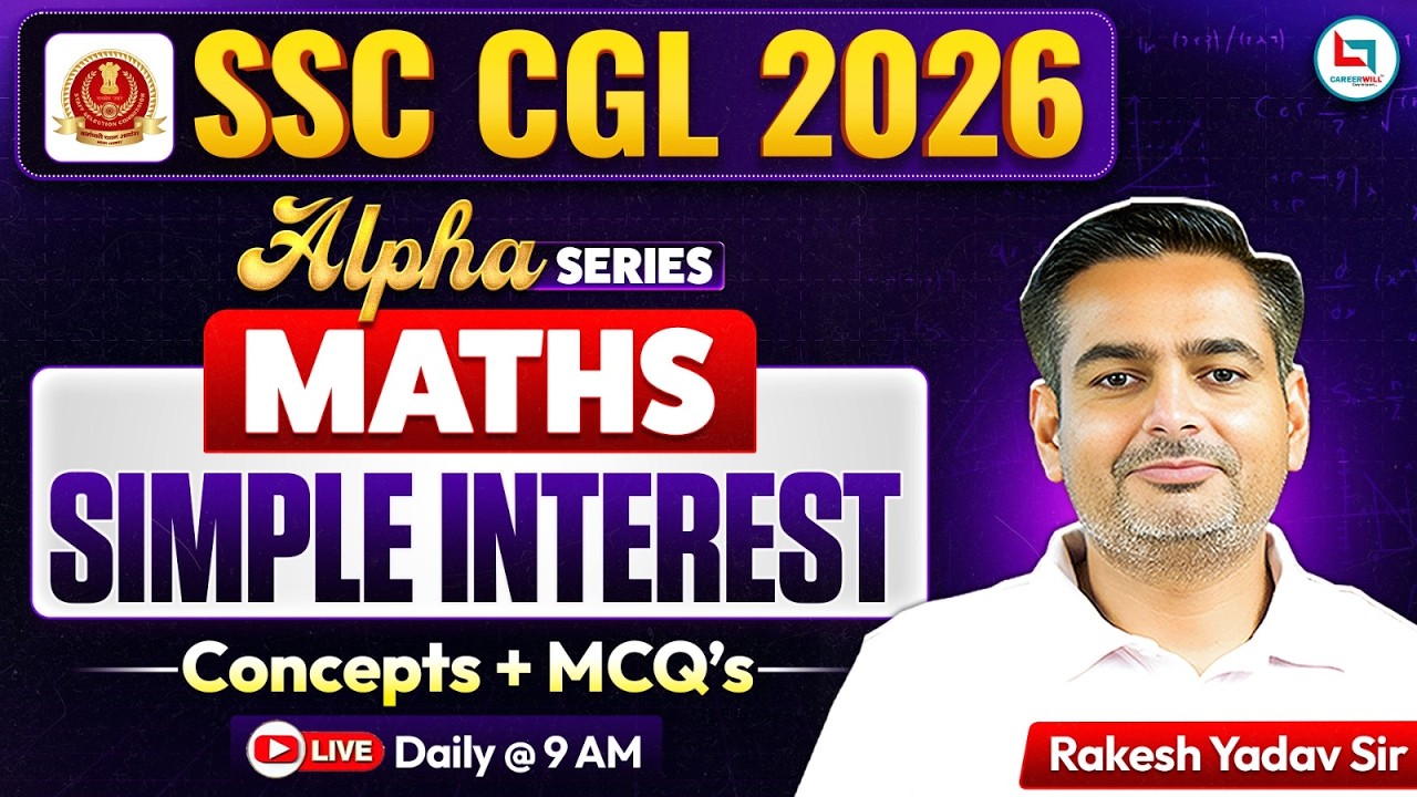 SSC CGL Maths Classes 2026: Simple Interest (साधारण ब्याज) | SSC CGL Maths | Rakesh Yadav Sir