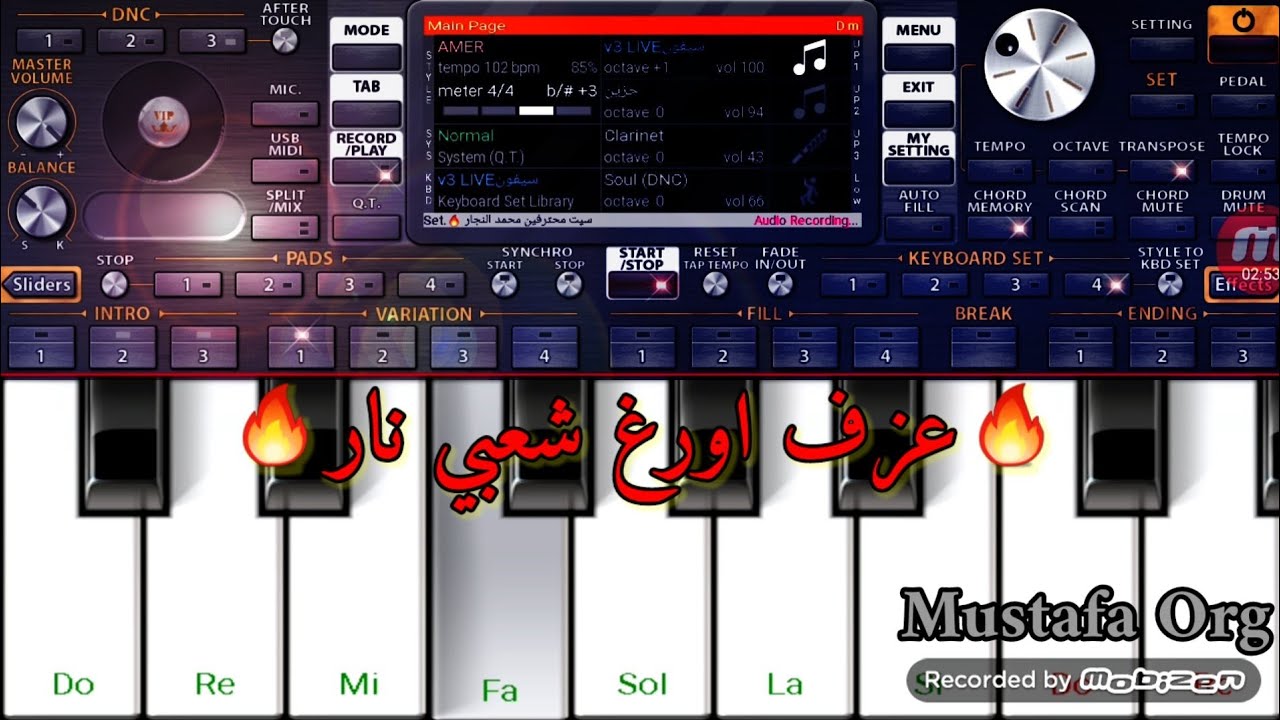 عزف اورغ شعبي نار 🔥(لسانا بأول الدرب)ORG2021🎵🎧