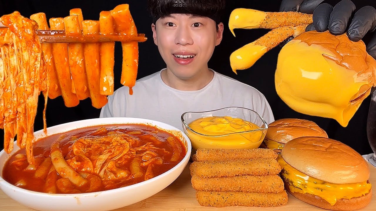 SUB) Токпокки с сыром корейской кухни, чизбургер, сырная палочка с сырным соусом мукбанг асмр
