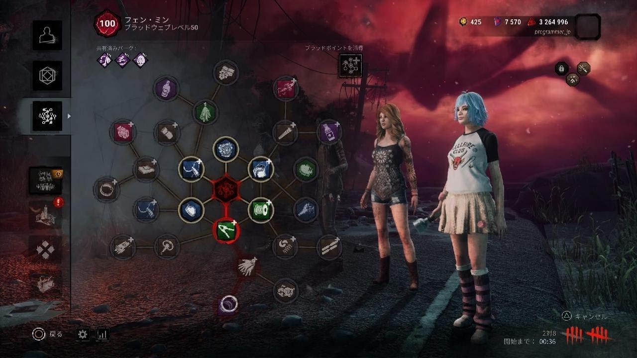 Dead by Daylight_20260211183037
