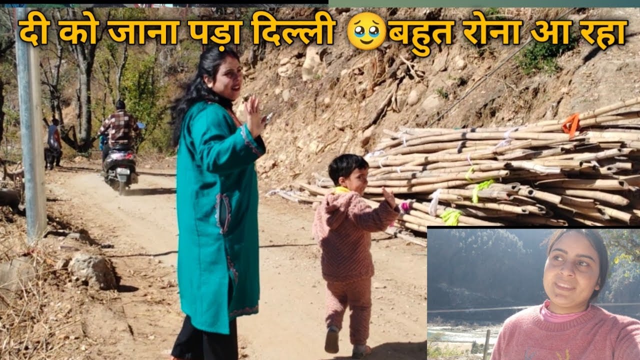 दी लोगों को जाना पड़ा दिल्ली 🥺 बहुत याद आ रही 🥺 