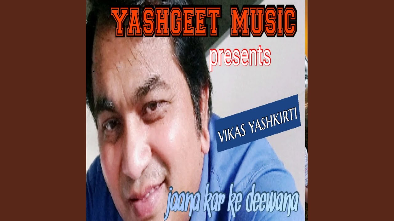 Jaana Kar Ke Deewana