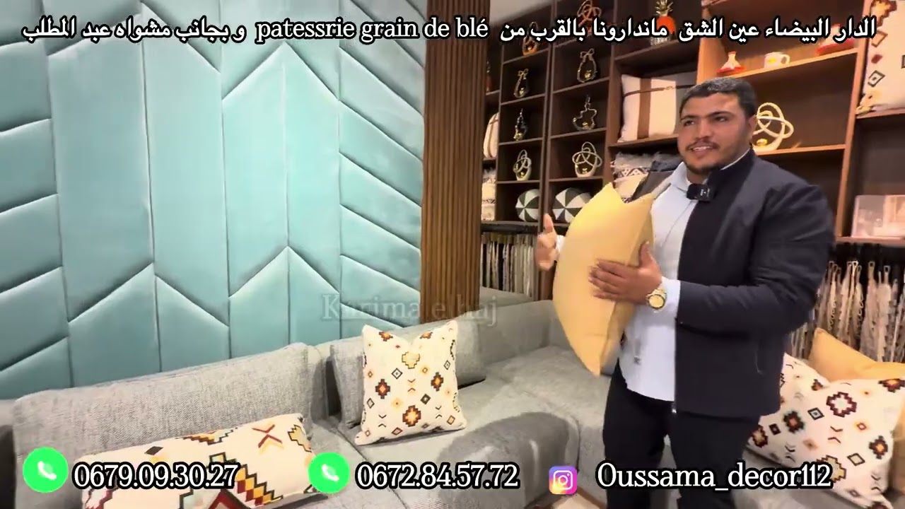 صالون مودرن راقي  بلمسة فخمة الإبداع صالون مغربي عصري   صالون  وجودة عاليةأجمل صالون مودرن لسنة 2026