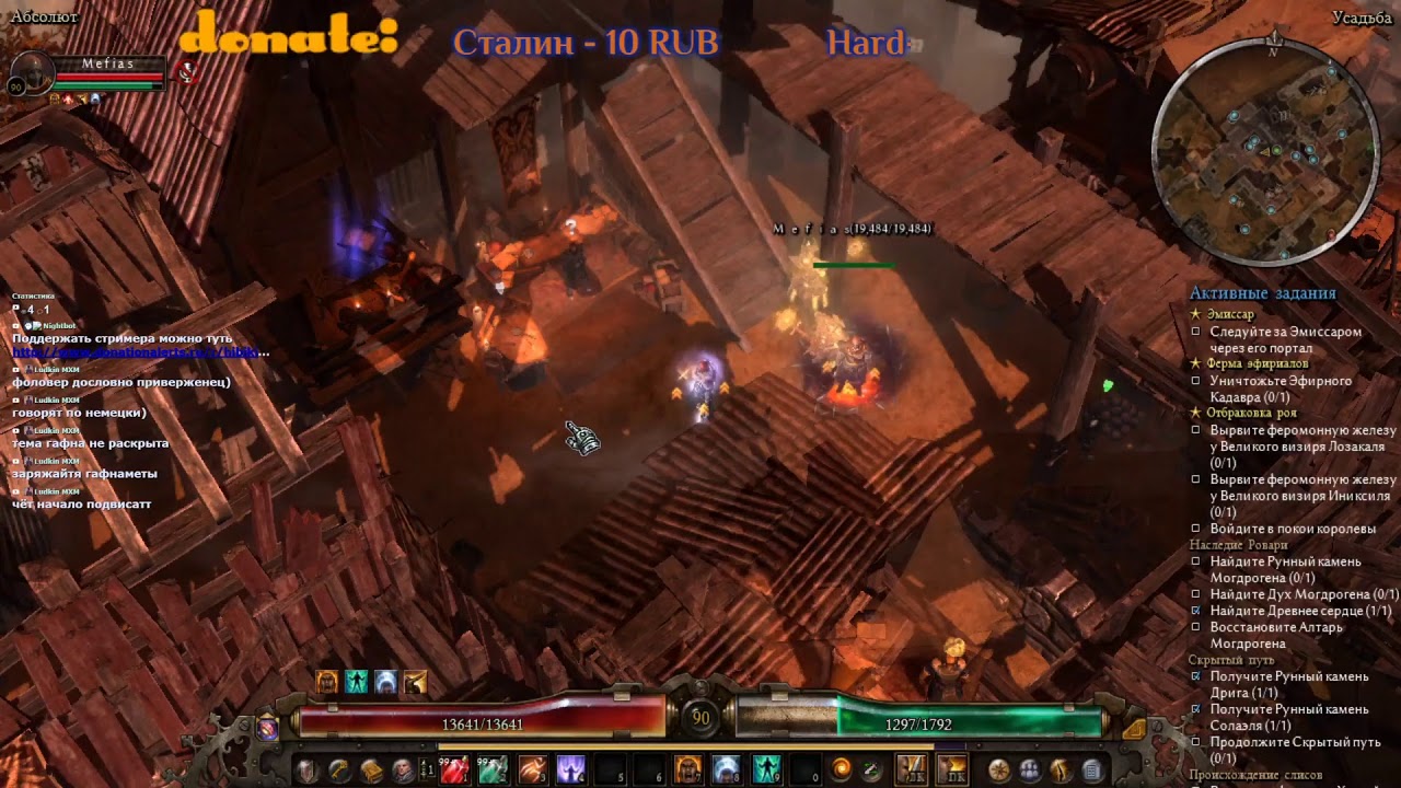 Grim Dawn: Co-op Stream#11: Приключенцы   ( с  ValeraMXM) Физ. урон
