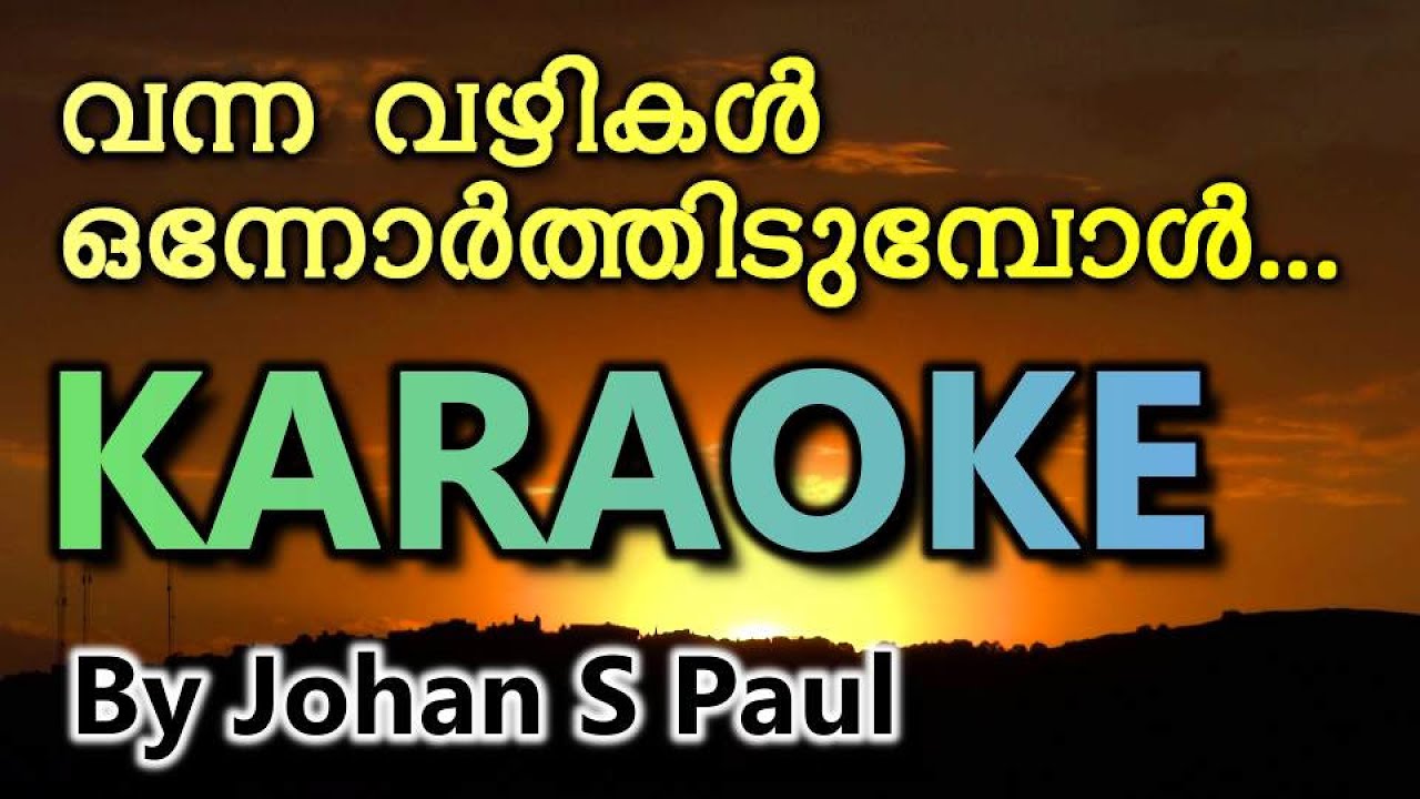 Vanna Vazhigal Onnorthidumbol Karaoke | Vanna Vazhigal Onnorthidumbol Karaoke with Lyrics
